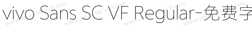 vivo Sans SC VF Regular字体转换